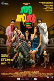 Thaanara Trailer