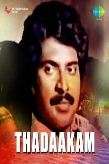Thadakam Trailer