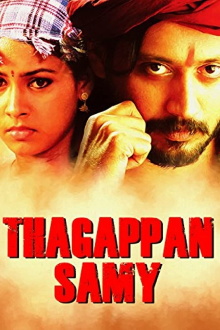 Thagapansamy Trailer