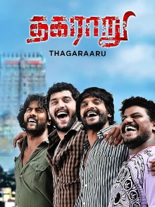 Thagaraaru Trailer