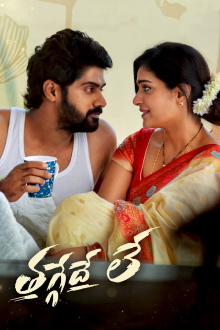 Thaggedhe Le Trailer