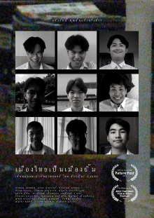 Thailand is land of smile Trailer