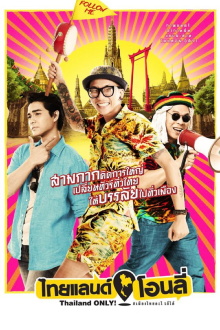 Thailand Only Trailer