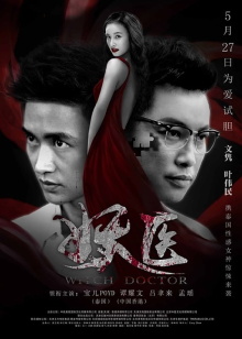 Thailand's Love Trailer