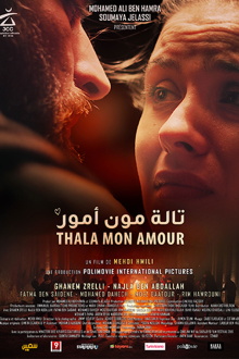 Thala My Love Trailer