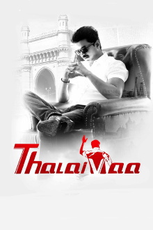 Thalaivaa Trailer