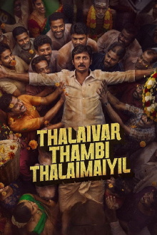 Thalaivar Thambi Thalaimaiyil Trailer