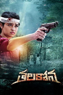 Thalakona Trailer