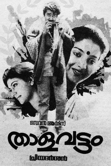 Thalavattam Trailer
