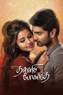 Thalli Pogathey Trailer