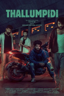 Thallumpidi Trailer
