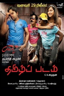 Thamizh Padam Trailer