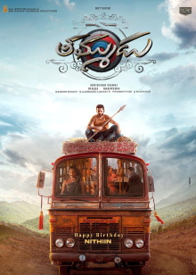 Thammudu Trailer