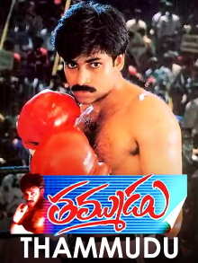 Thammudu Trailer