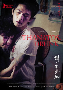 Thanatos, Drunk Trailer