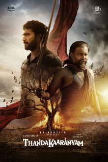 Thandakaaranyam Trailer