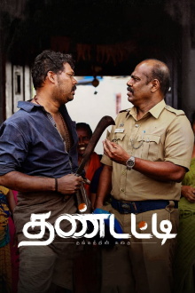 Thandatti Trailer