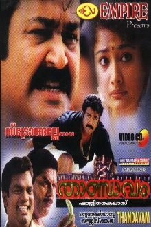 Thandavam Trailer