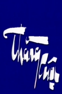 Thằng Cuội Trailer