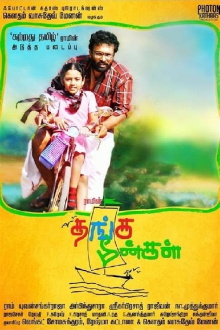 Thanga Meenkal Trailer