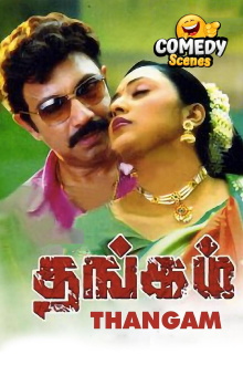 Thangam Trailer