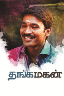 Thangamagan Trailer