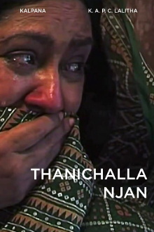 Thanichalla Njan Trailer