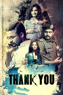 Thank You Trailer