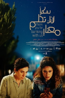 Thank You for Banking with Us Trailer