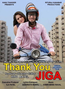 Thank You Jiga Trailer