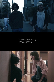 Thanks & Sorry Trailer