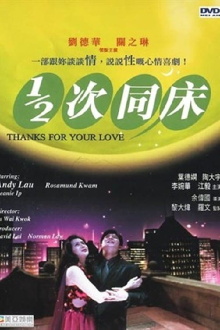 Thanks for Your Love Trailer
