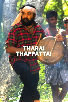 Tharai Thappattai Trailer