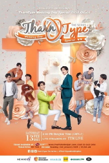 TharnType 2 Special: The Wedding Day Trailer
