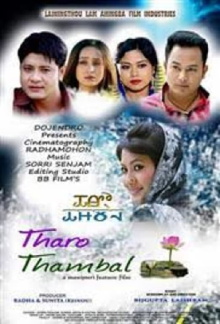 Tharo Thambal Trailer