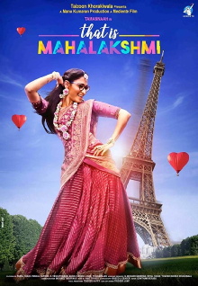 That is Mahalakshmi Trailer