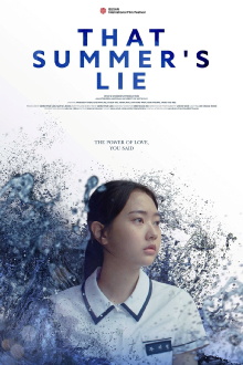 That Summer's Lie Trailer