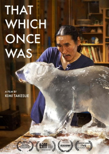 That Which Once Was Trailer