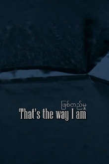 That's the Way I Am Trailer
