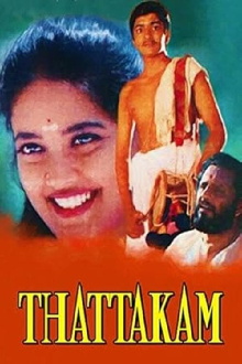 Thattakam Trailer