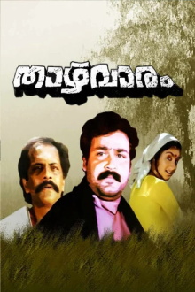 Thazhvaram Trailer