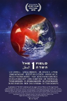 The 1 Field Trailer