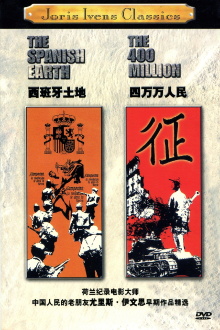The 400 Million Trailer