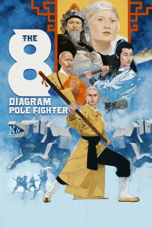The 8 Diagram Pole Fighter Trailer