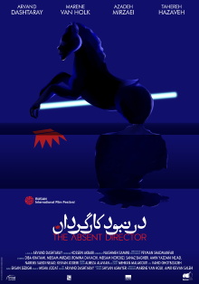 The Absent Director Trailer