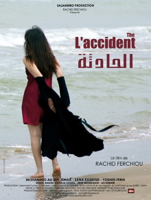 The Accident Trailer