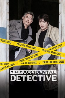 The Accidental Detective Trailer