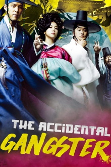 The Accidental Gangster Trailer