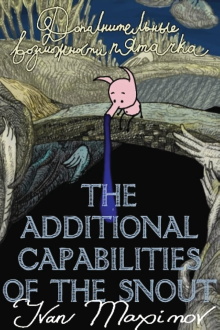 The Additional Capabilities of the Snout Trailer