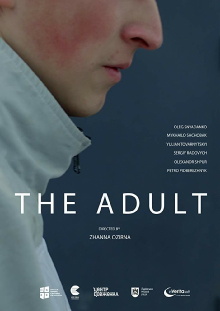 The Adult Trailer